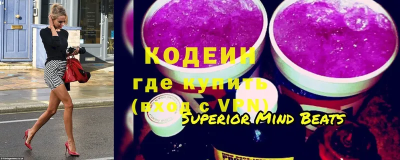 Codein Purple Drank  купить  сайты  ссылка на мегу ссылки  Курильск 