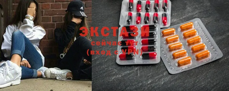 Ecstasy 280мг  закладки  Курильск 