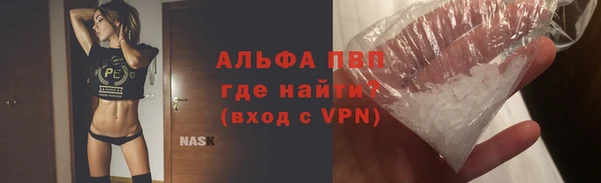 ALPHA-PVP Волосово